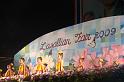 DSC02043