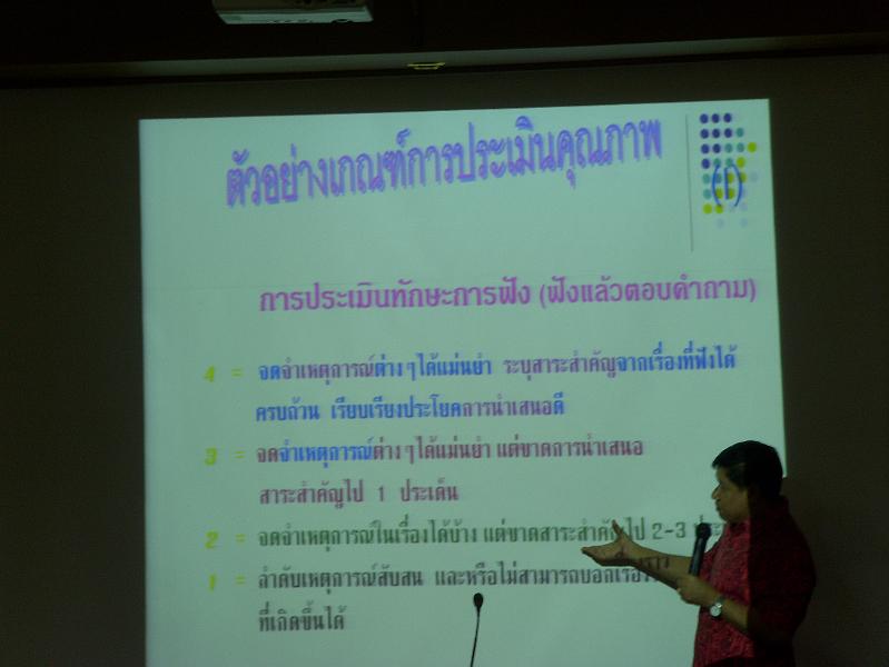 SI850067.JPG