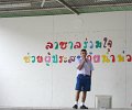 IMG_7376