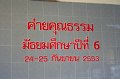 IMG_4418