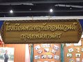 IMG_0772
