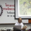 IMG_7079