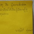 IMG_7095