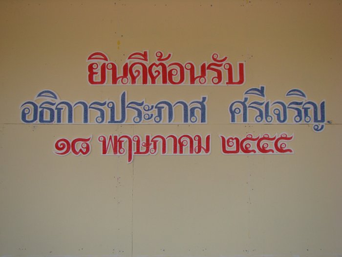 DSC05718