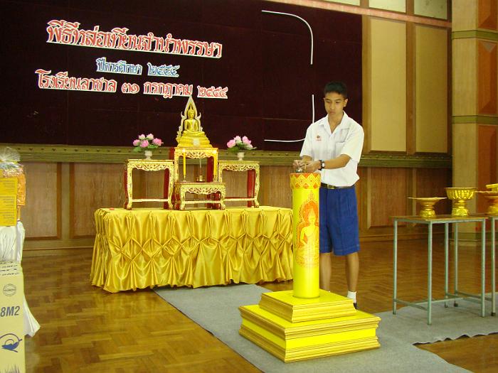 DSC00787