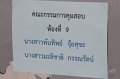 IMG_4561